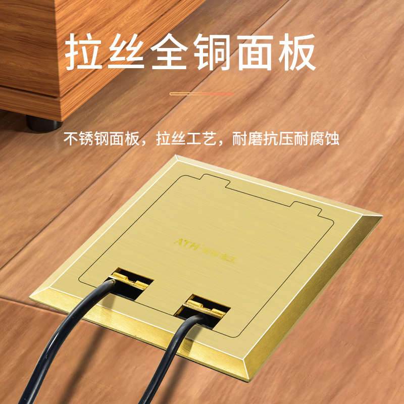 掀盖隐藏式十孔地插全铜防水双五孔地插座双电话网络电脑地面扦座