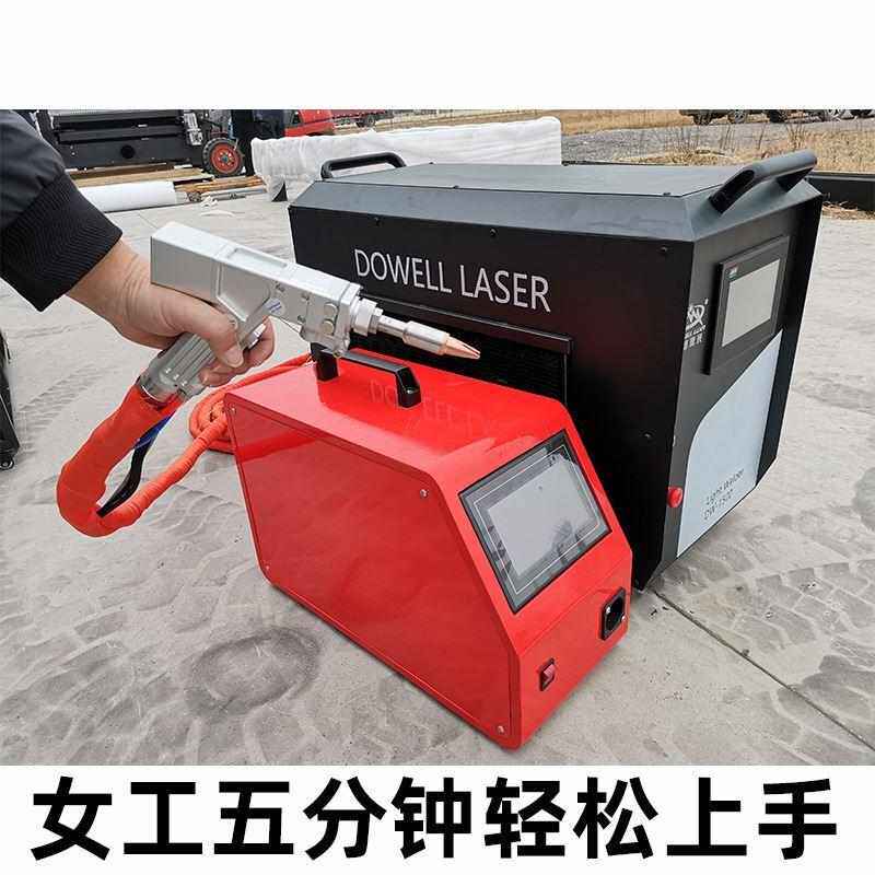小型手持焊机铝板级便携不锈钢工业焊接机激光厂家激光