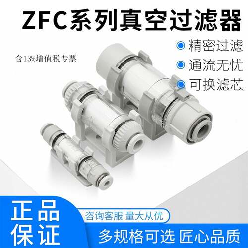 管道真空过滤器ZFC100-04B 06B ZFC200-06B 200-08B 200-10B 050