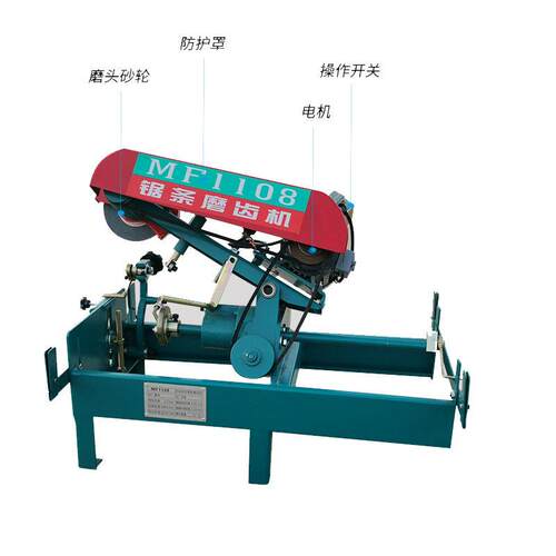 直销MF-1108磨齿带锯MF-1108机白机研钢锯条返磨机械自动进给齿磨