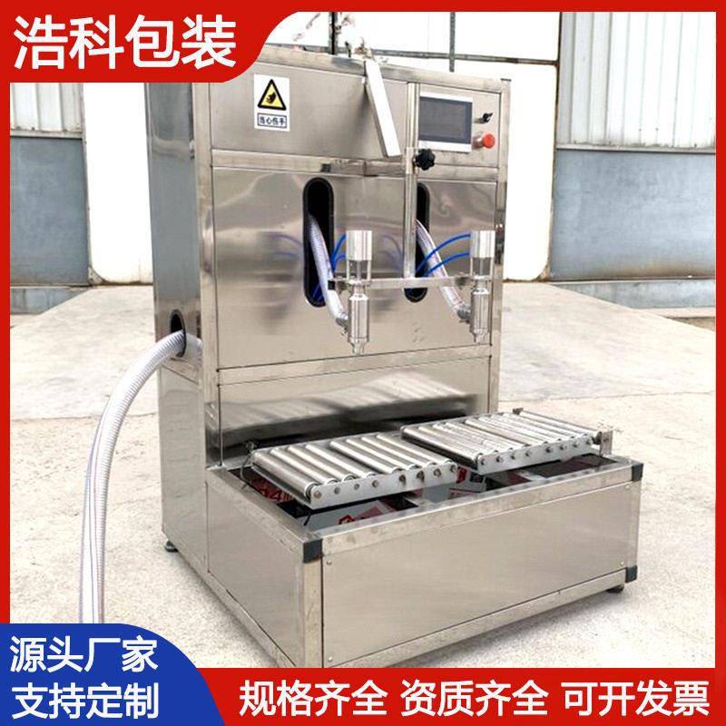 大桶果酱灌装机 冲施智能称重灌装生产线 水溶液体料灌装机