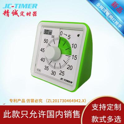 厂家静理音可视定时学生835钟学习闹时间管器可视器化表盘厨房计