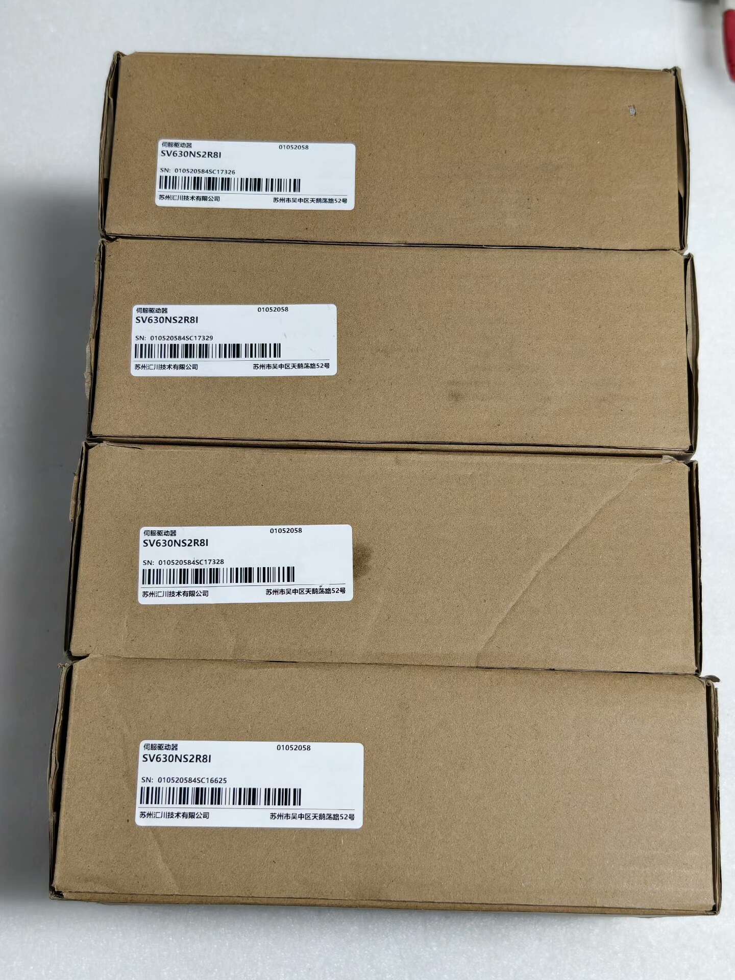 汇川伺服驱动器SV630NS2R8I