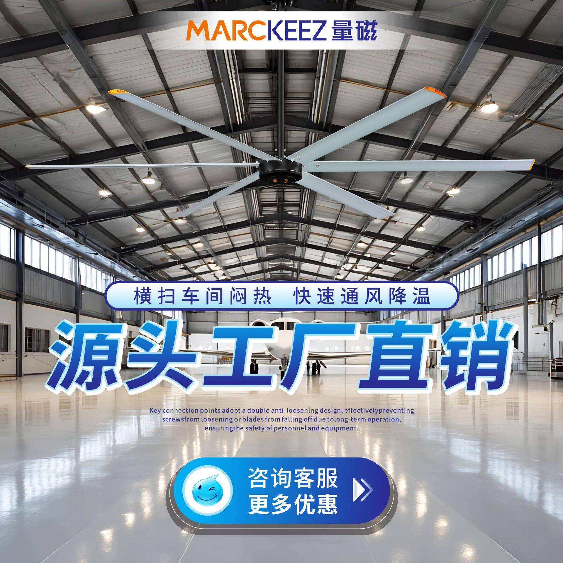 5叶6叶5页6页大型工业风扇工厂仓库超大工业吊扇车间大功率大吊扇