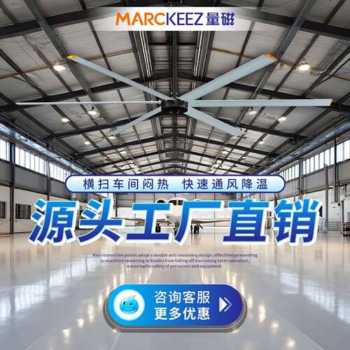 5叶6叶5页6页大型工业风扇工厂仓库超大工业吊扇车间大功率大吊扇