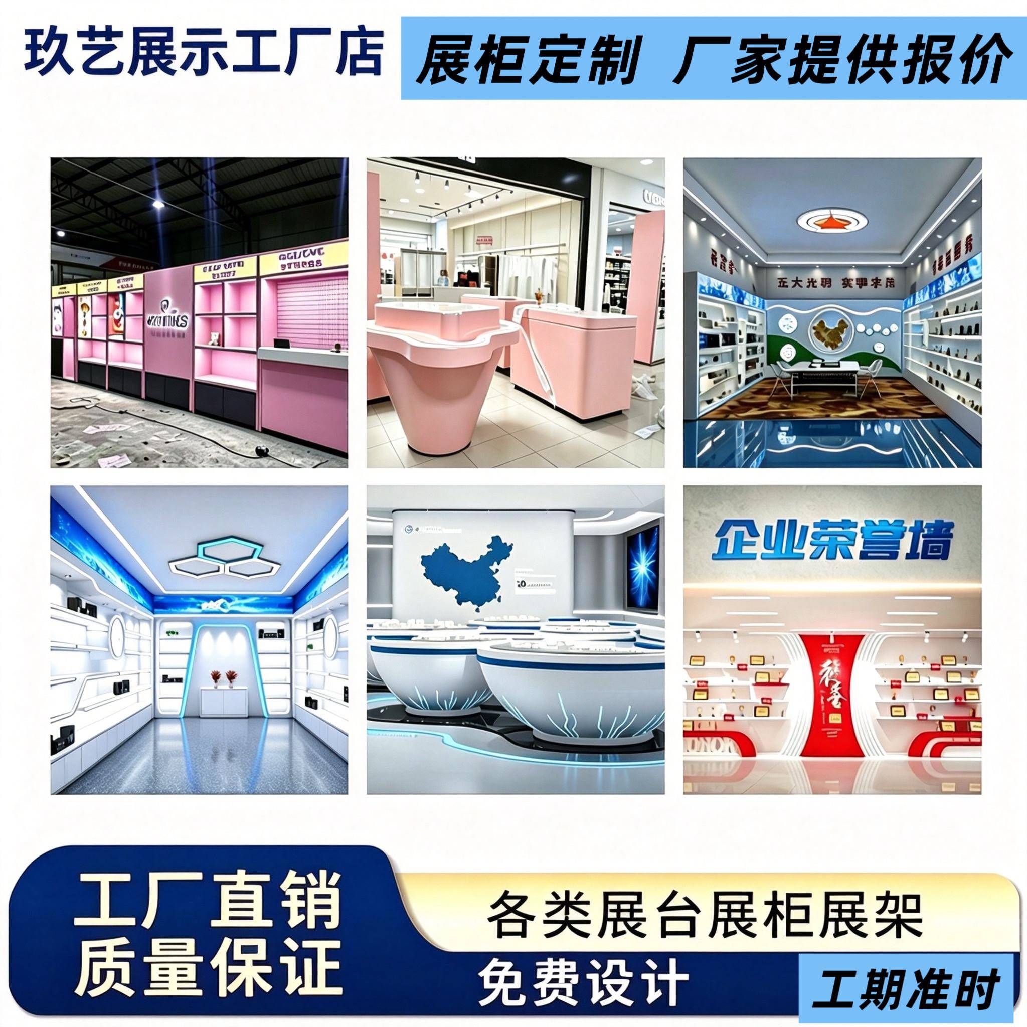 定制科技发光展台公司展厅展示台岛台体验台异形烤漆中岛柜展示台图片