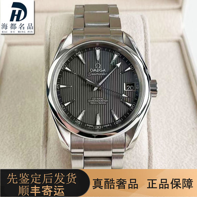 98新欧米茄公价4.08万海马系列机械男士手表231.10.39.21.06.001