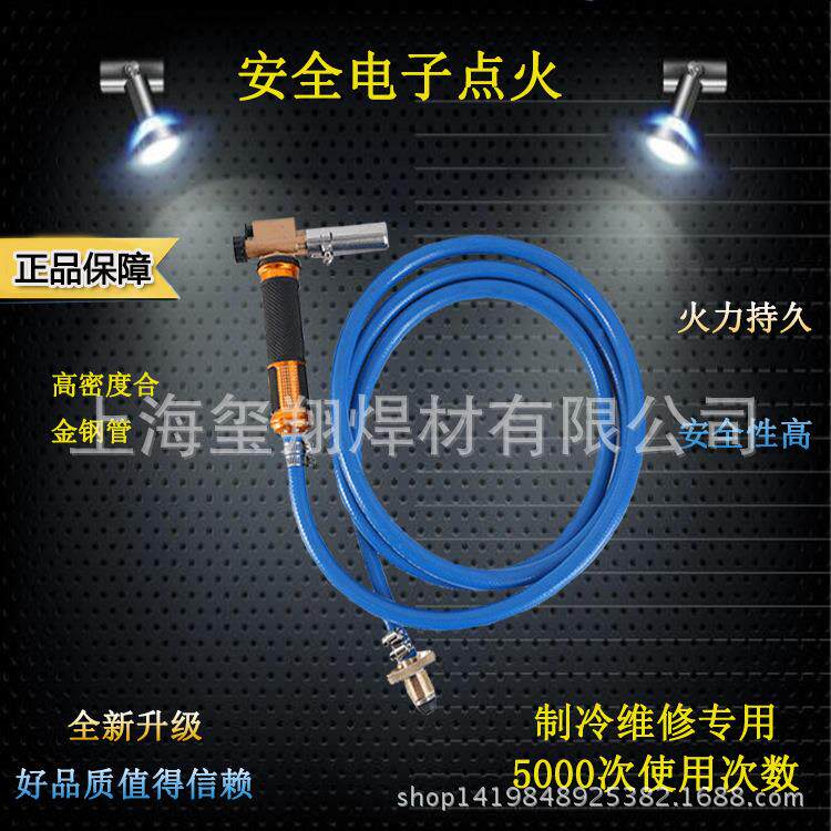 液化气电子打火焊枪 新款低温焊枪 汽车水箱修复焊铝管焊炬