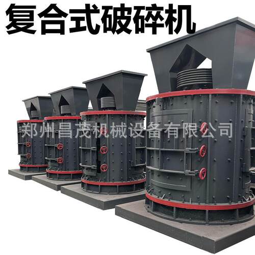 昌茂破碎机6层板锤复合撕碎机大型石膏煤矸石粉碎机石灰石