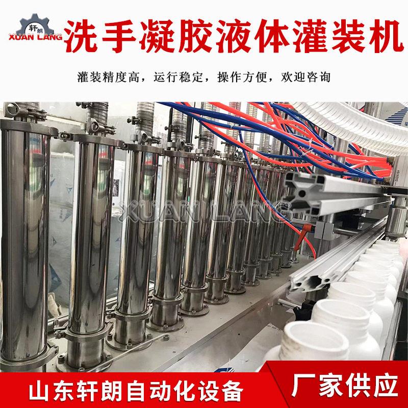 膏体凝胶灌装生产线 酒精碘伏84消毒液灌装机 蜂蜜粘稠液体灌装机
