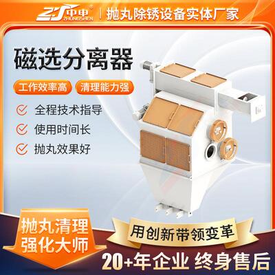 DCX型湿式全自动磁分离机高强磁湿式磁选机永磁筒式电磁静电除尘