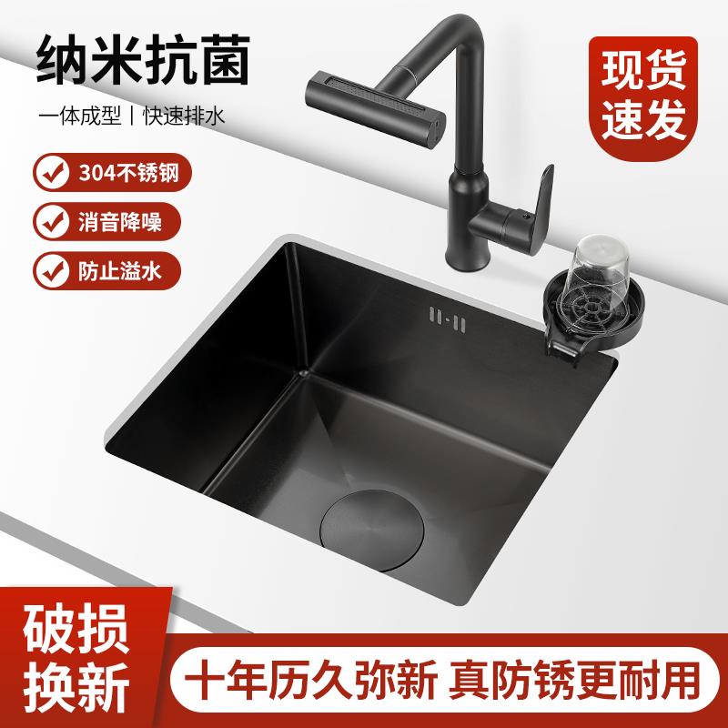 304纳米黑色不锈钢水槽迷你吧台小尺寸台盆洗菜盆洗手池水盆小号