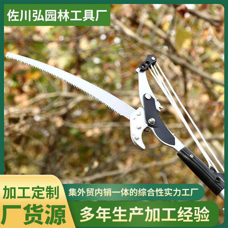厂家供应SK-5钢高空修枝剪省力滑轮高空修枝剪可伸缩园艺高空剪