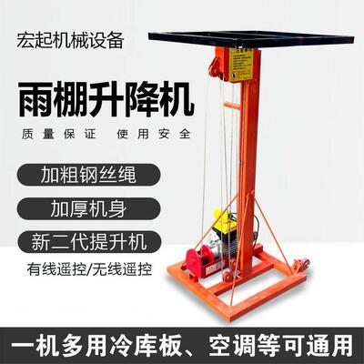 卷闸门升降机 卷帘门电动升降机管道升高提升 220v小型移动升降机