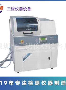蔚仪GTQ-5000A金相切割机 金属切割机 立式切割机 金相试样切割机