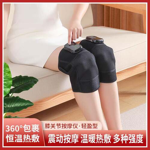 发热护膝仪保暖加热老寒腿热敷关节受凉膝盖男女老少电加热护膝