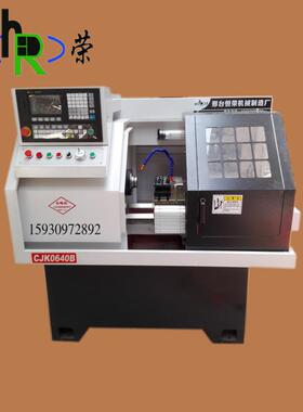 数控机床全自动车床家用经济型CK0640现货直销高精度加工机械