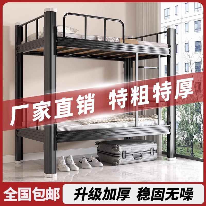 见详情上5下铺铁架床双层床.高低床1.米铁宿舍员工12艺床双人床单