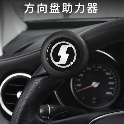 陕汽迪朗奇方向盘助力球单手省力器大货车后八轮工程倾卸车MXF300