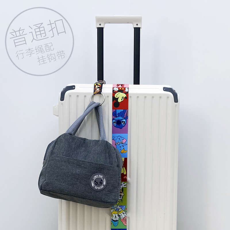 行李箱捆绑绳外置挂钩绳背包钩带子旅行箱打包绳固定绳一十字通用