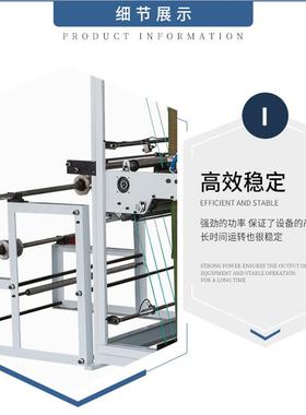 全动BS620-82高速层热封双冷切制机 鲜花袋袋塑料自薄膜制袋设备