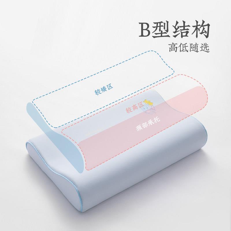 梦家YMZT03远纺童枕头护颈枕儿单人童记忆枕幼儿园学生低枕夏天梦
