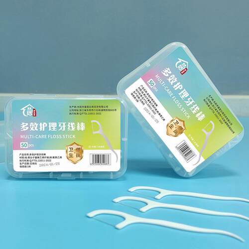 Household Disposable Boxed Dental Floss Picks, Double-Headed
