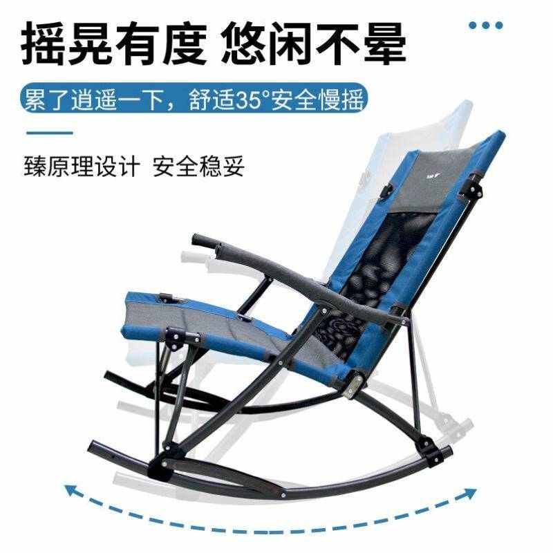 悠莱弗Yolafe折叠躺椅户外休闲椅子懒人椅阳台庭院露营钓鱼椅