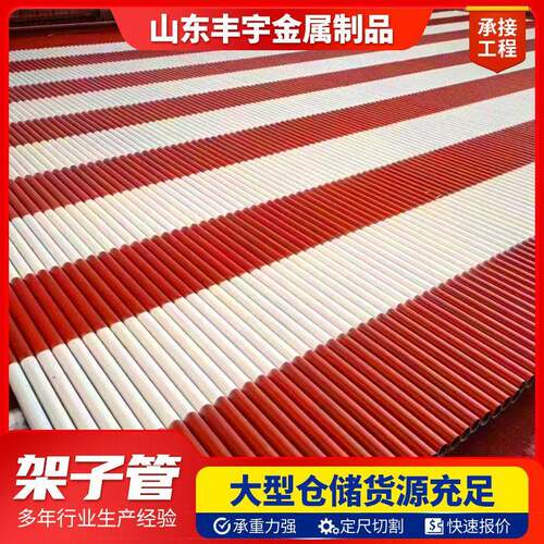 红白漆架子管Q235B建筑工地外径48.3mm壁厚3.6mm安全防护架子管