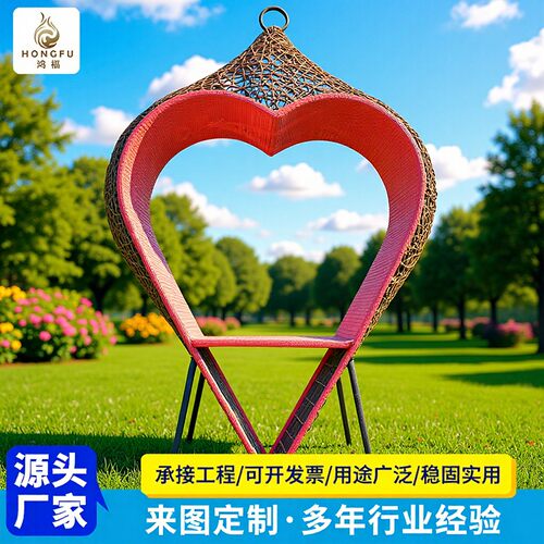 巴厘岛网红鸟巢卡座户外景区悬挂藤编座椅拍照打卡别墅桃心吊椅