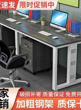 办公档桌员工工作高简约办单人CD631756电脑桌双人组合现代简公桌