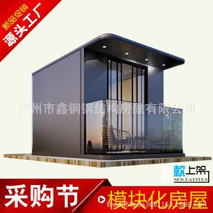 苹果舱模块化民宿太空舱移动房成品三房Container house预制房