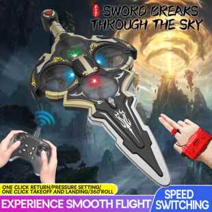 御LXB沫剑飞行器遥控玩飞剑遥控飞机新儿童滑翔滚翻爆款泡飞剑具