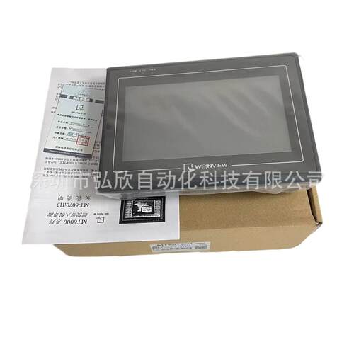 全新触摸屏MT6070IH3WV7寸可触摸人机界面彩色现货