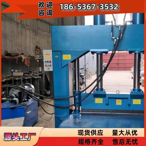 液压切料机 660型铡刀切胶机塑料全自动小型厂家加工多用途配件