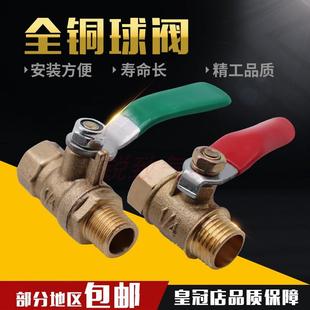 气动球阀气管开关阀气阀门直通2分气泵快插快拧接头配件大全6/8mm