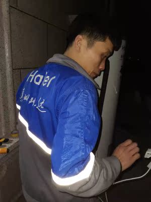 海尔 RE-200L3-U1怎么样?试用爆料,原来内幕是这样