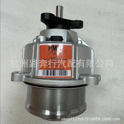4780039000 47800-39000适用现代途胜 圣达四驱电子离合器耦合器
