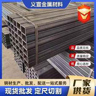 Q235B方管Q345B方管Q390方矩管Q420矩形管Q235B直角方管