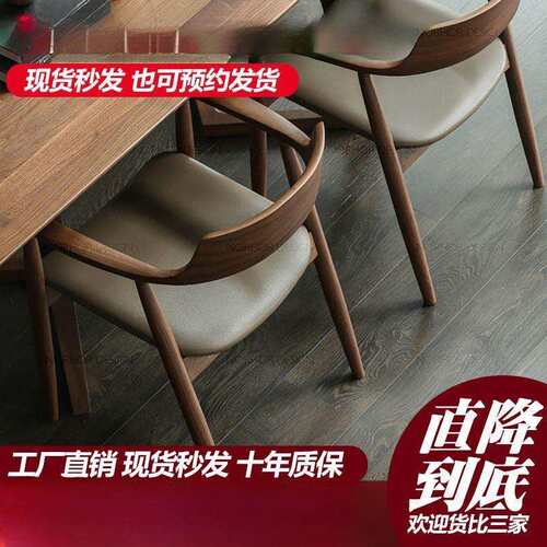 北欧实木椅子餐椅肯尼迪总统广岛白蜡餐厅家用洽谈会议简约靠背椅