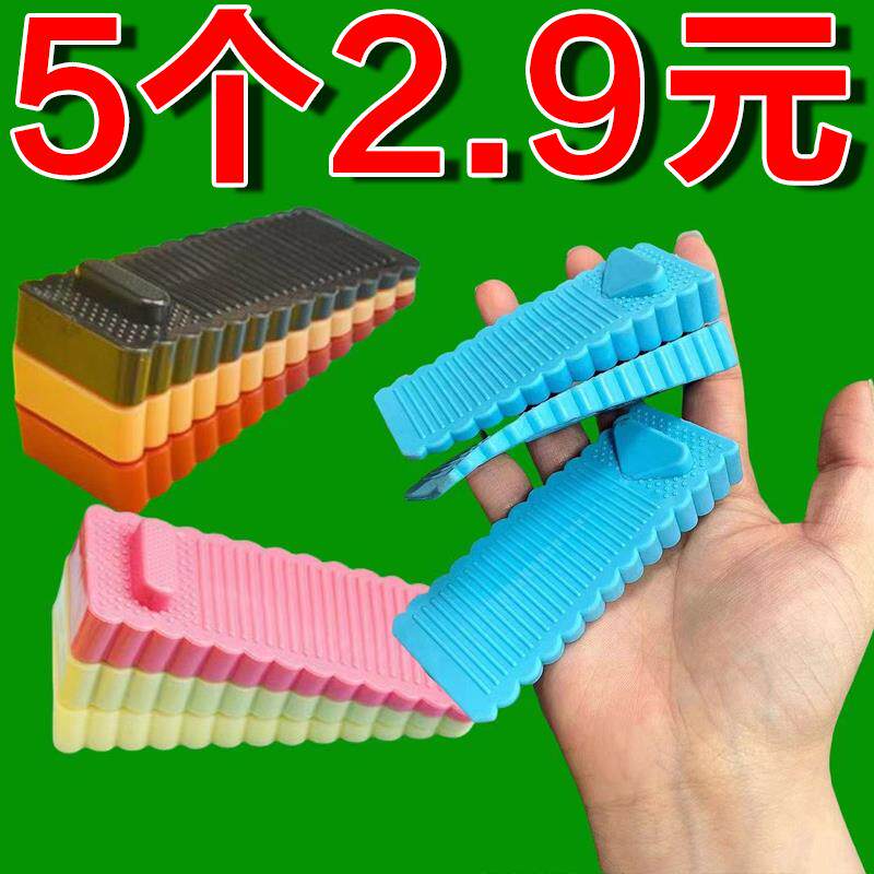 门塞档防撞顶门安全阻门器门吸卡门防风阻门楔子门档门挡橡胶