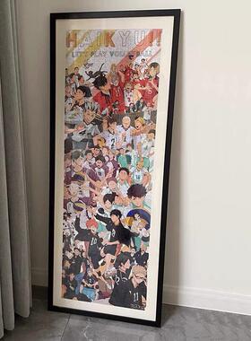 实木拼图框102*34cm38×84厘米实木相框长方形排球少年简约挂墙