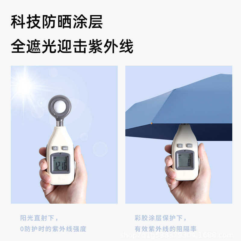 新款晴雨两用小金伞便携遮阳口袋太阳伞代发加印logo,居家日用,伞,淘宝优惠券,粉丝福利购,淘宝优惠卷