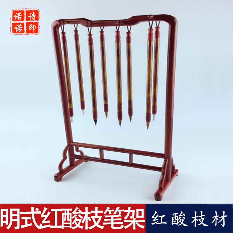 非洲明式红酸枝高笔架4挂8针笔挂书法用品毛笔笔架笔搁