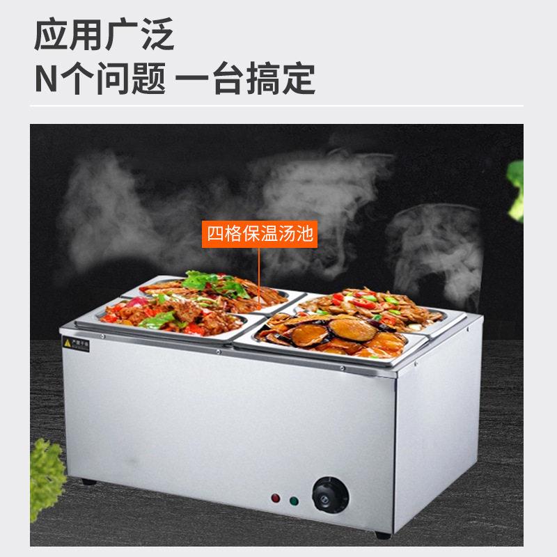 商用保温台快餐厅小吃店加热温汤池餐台玻璃罩食堂不锈钢售饭台式