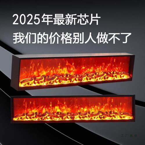 定 制电子壁炉芯假火焰家用取暖器壁炉装饰仿真火焰嵌入式火炉火