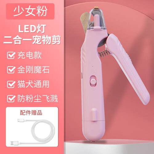 2 in 1 Cat Small Dog Nail Trimmers Cat Dog Nail Grinder for