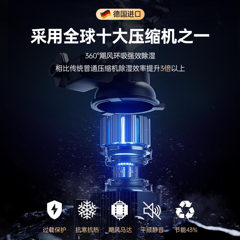 除湿机家用静音卧室内抽湿机空气除潮吸湿器地下室干燥工业除湿器