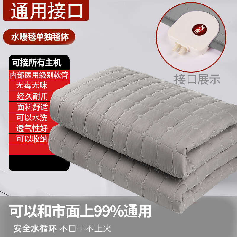通用水暖电热毯子加厚布面毯单毯单双人水电褥子水暖毯主机配件