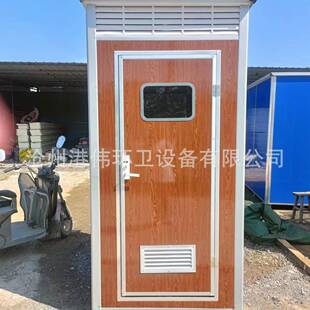 移动厕所卫生间农村改造工地景区公共洗手间户外临时移动厕所